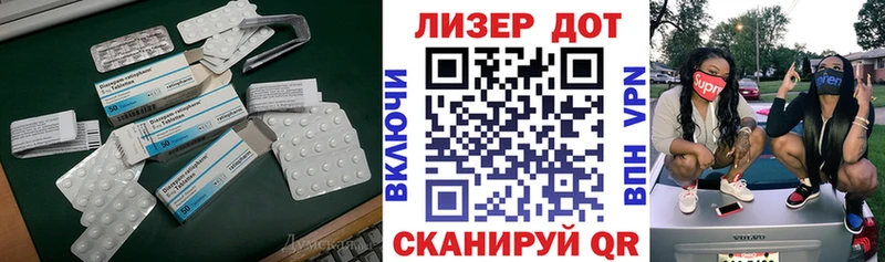 Лсд 25 экстази ecstasy  купить закладку  Краснодар 
