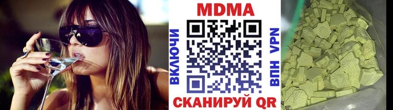 MDMA молли  наркота  Краснодар 
