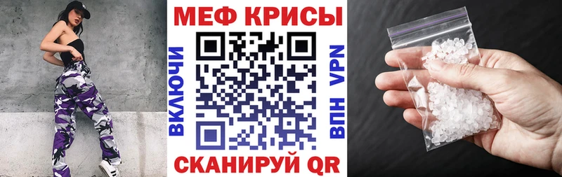 OMG ONION Краснодар Мефедрон мяу мяу