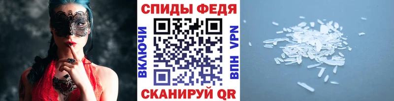 ссылка на мегу рабочий сайт  Краснодар  Первитин винт  цены наркотик 