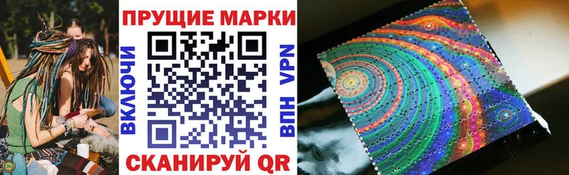 Марки N-bome 1,5мг  shop как зайти  Краснодар  где купить  