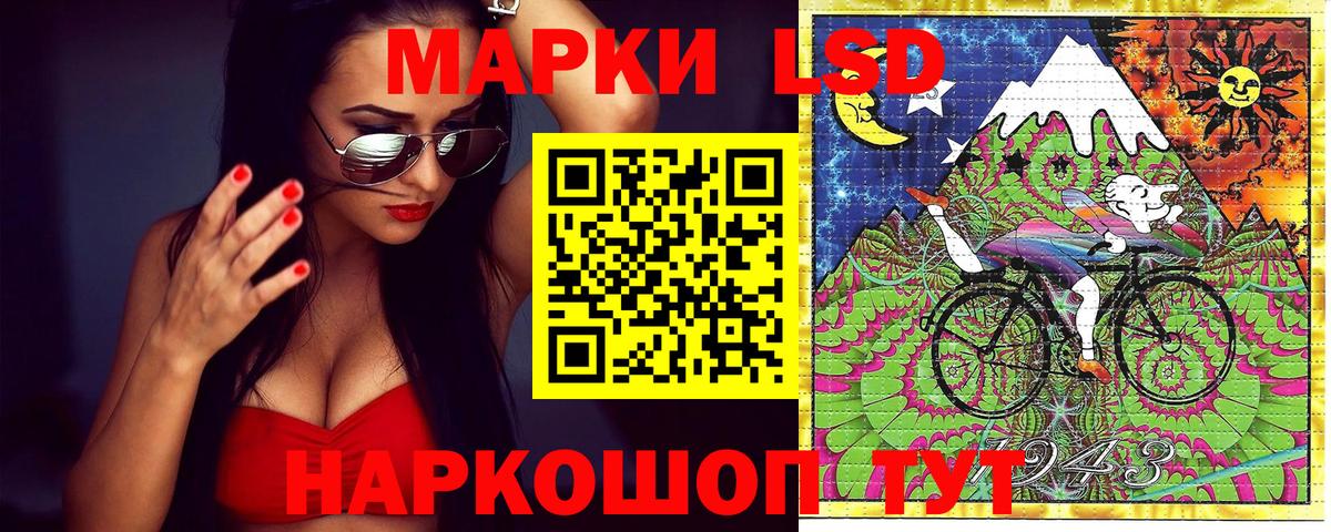 Марки 25I-NBOMe  Марки 25I-NBOMe 1,5мг  Краснодар  Вход с VPN  Марки 25I-NBOMe 1,5мг 