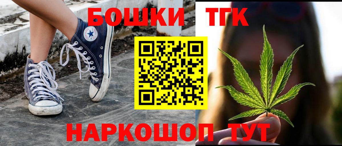 Канабис планчик  Вход с VPN  Канабис тримм  Краснодар 